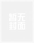 SAN值稳定中(克苏鲁)